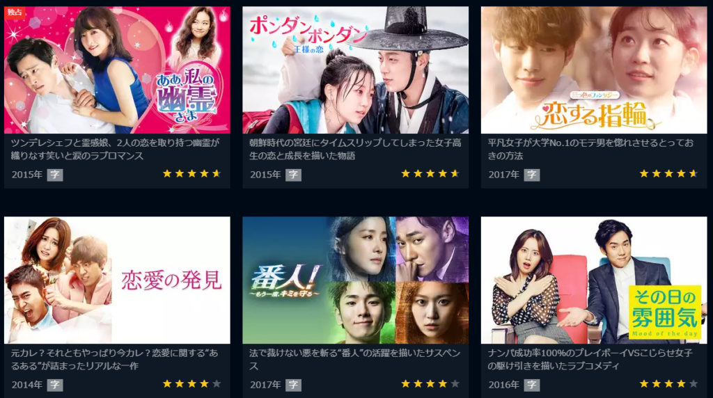 キム・スルギ　ドラマ